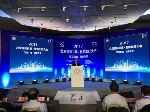 2017中國(guó)（北京）國(guó)際自行車(chē)電動(dòng)車(chē)暨零部件展覽會(huì)