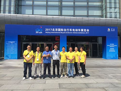 2017中國(guó)（北京）國(guó)際自行車(chē)電動(dòng)車(chē)暨零部件展覽會(huì)