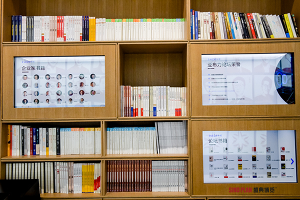 中國(guó)企業(yè)家博物館