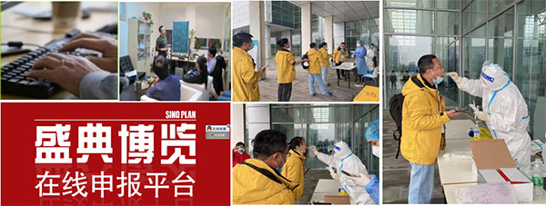 消防設(shè)備技術(shù)交流展覽會(huì)