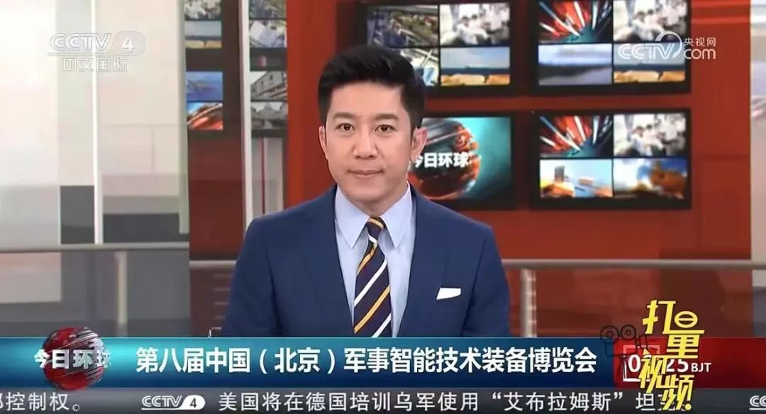 第十屆中國指揮控制大會暨第八屆中國(北京)軍事智能技術(shù)裝備博覽會