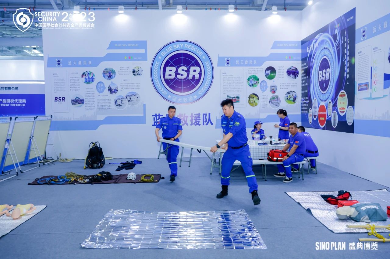 第十六屆（2023）安博會(huì)完美落幕