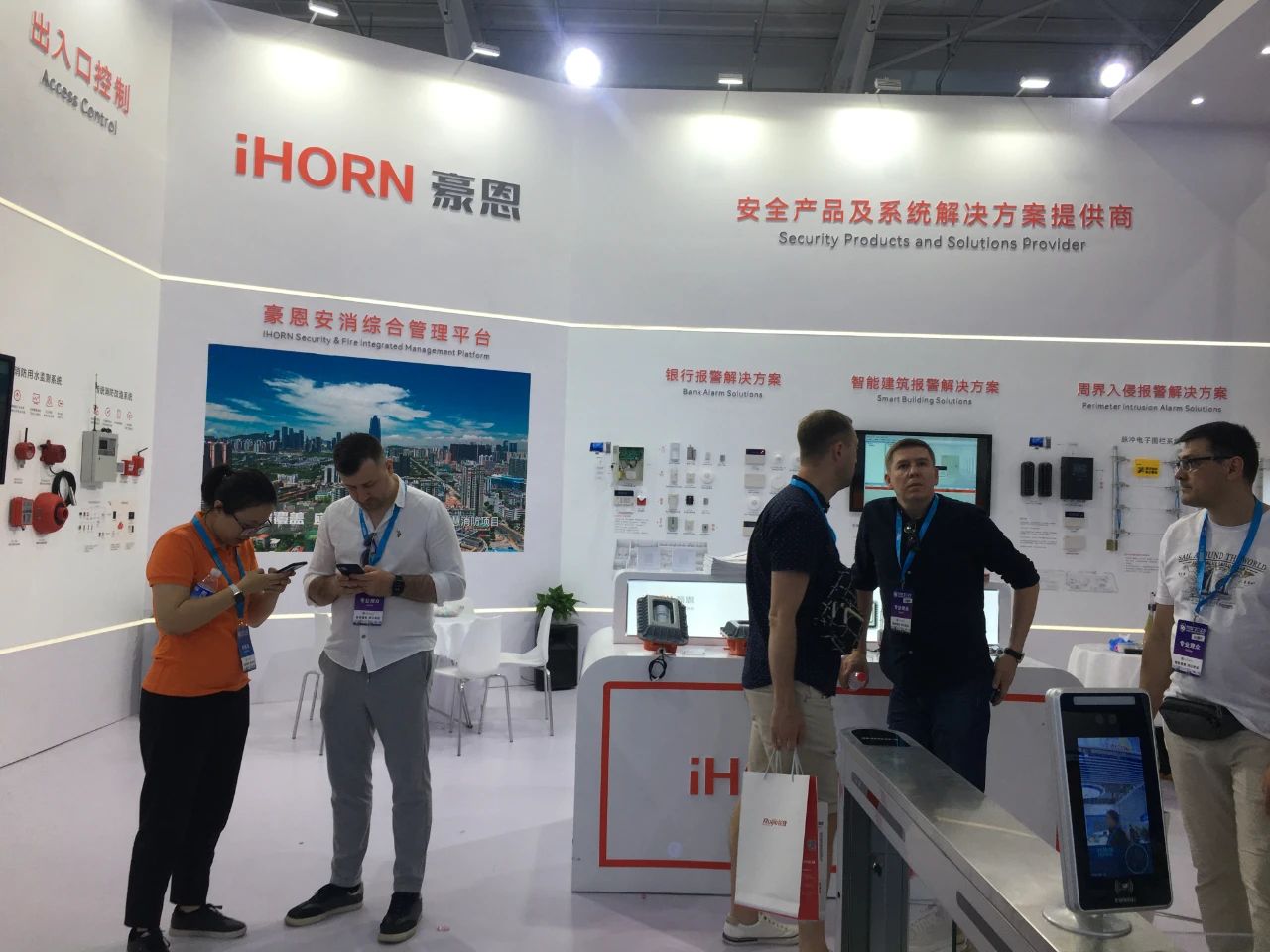 第十六屆（2023）安博會(huì)完美落幕