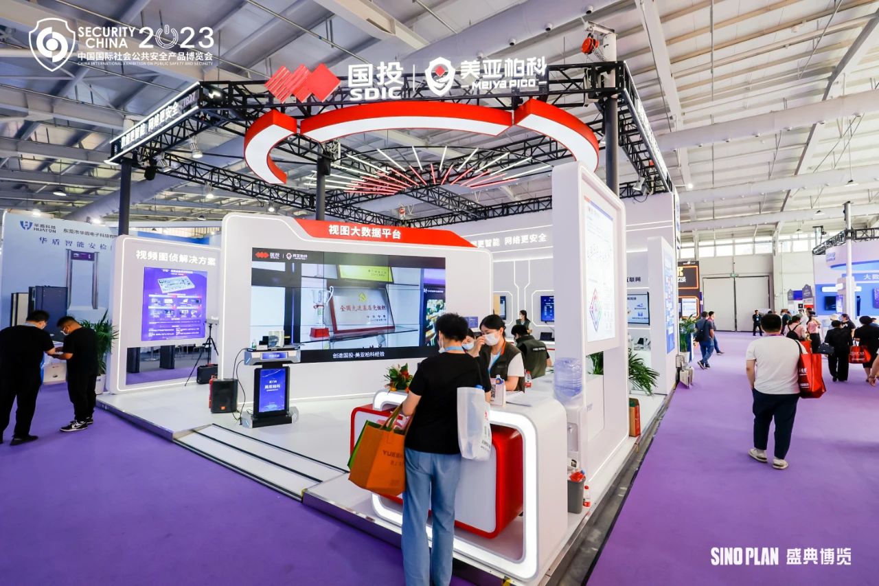 第十六屆（2023）安博會(huì)完美落幕