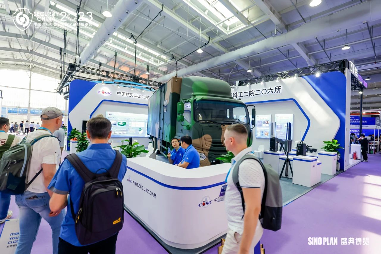 第十六屆（2023）安博會(huì)完美落幕