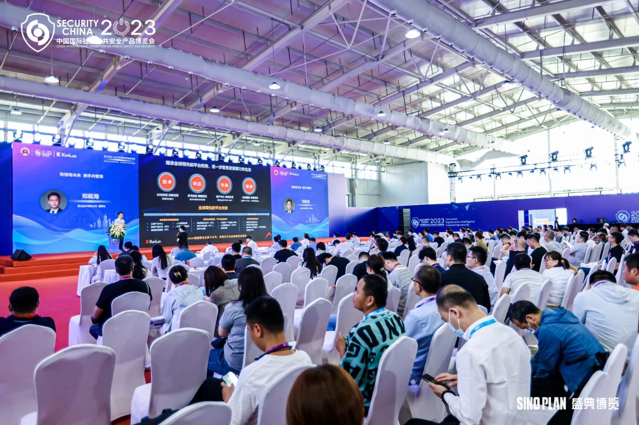 第十六屆（2023）安博會(huì)完美落幕