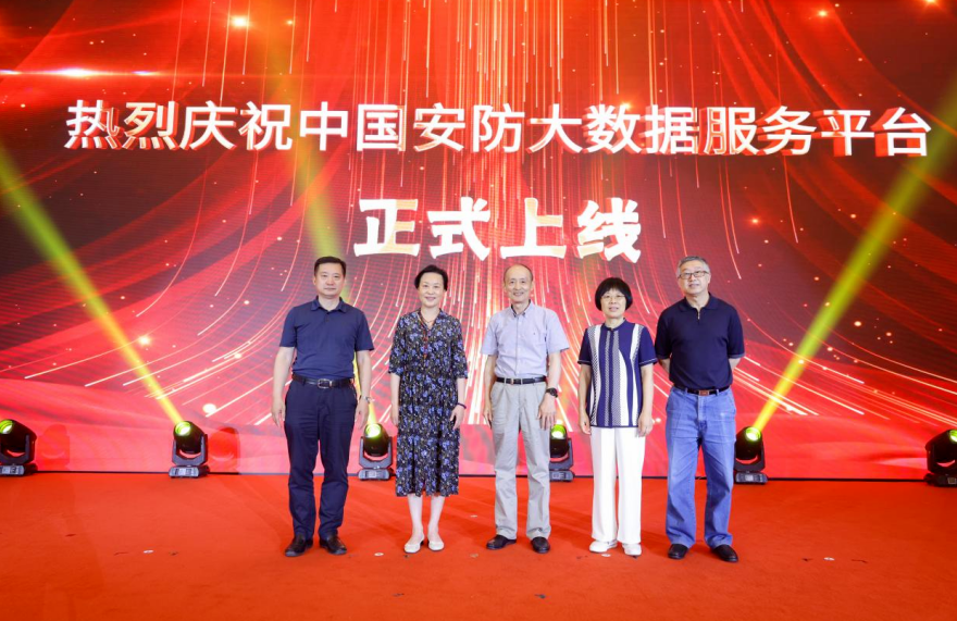 第十六屆（2023）安博會(huì)完美落幕