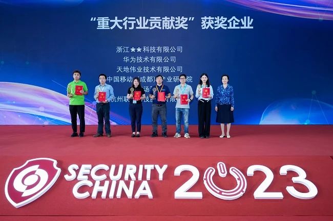 第十六屆（2023）安博會(huì)完美落幕