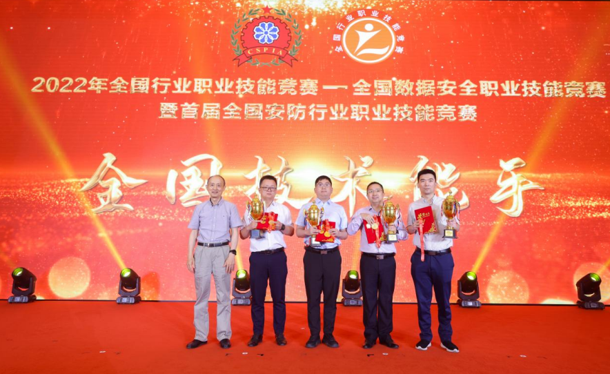 第十六屆（2023）安博會(huì)完美落幕