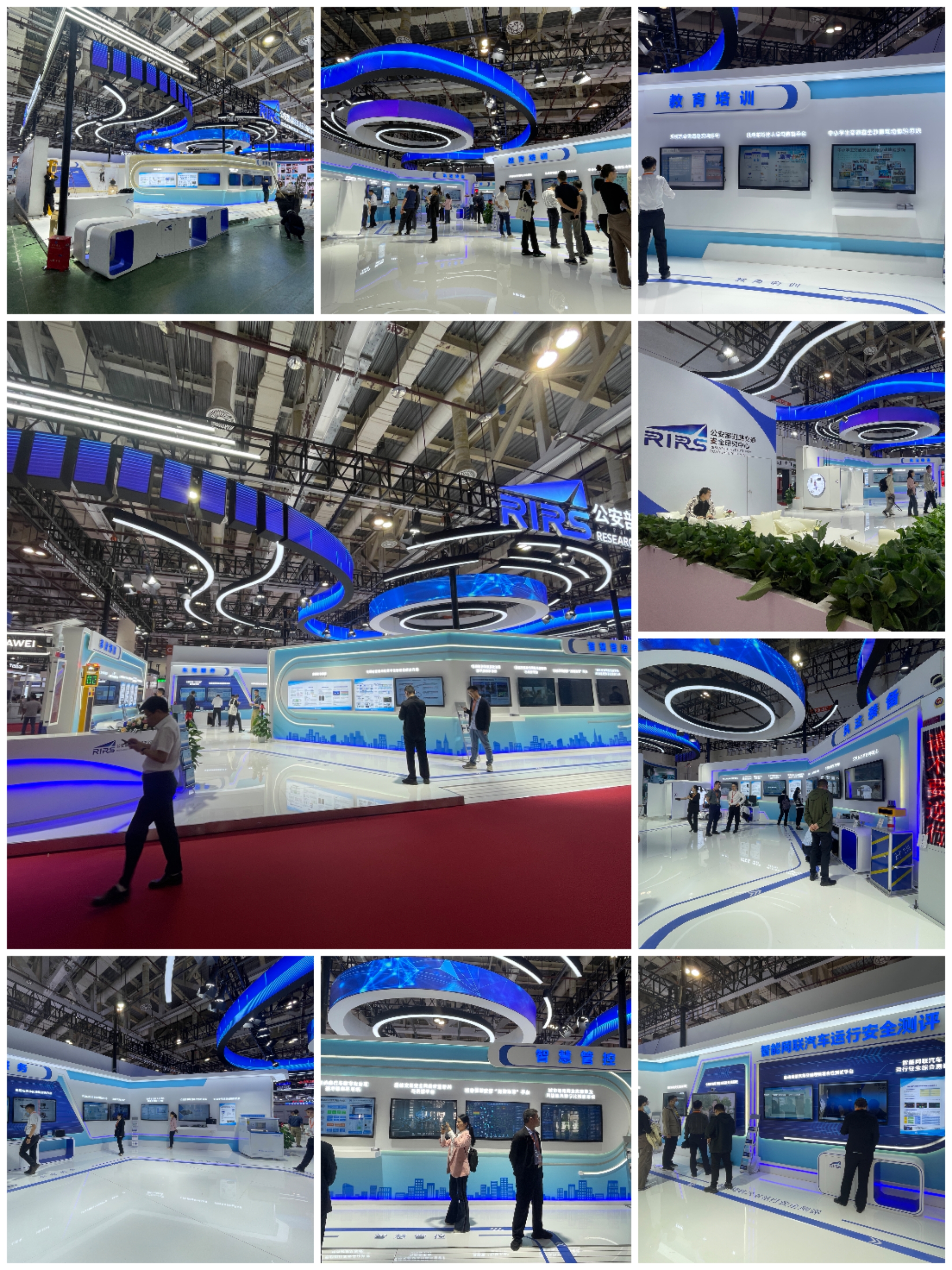 第十四屆中國(guó)國(guó)際道路交通安全產(chǎn)品博覽會(huì)籌備就緒，公安部道路交通安全研究中心展位設(shè)計(jì)獲贊