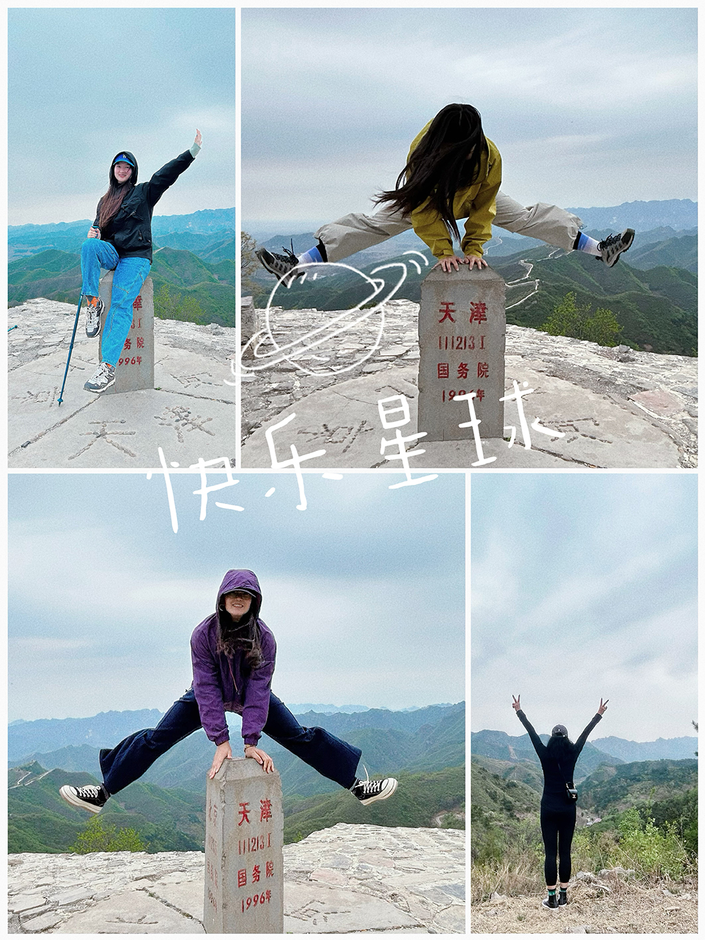 北京盛典博覽公司展現(xiàn)企業(yè)社會責(zé)任，探訪流浪狗基地并舉辦爬山團(tuán)建