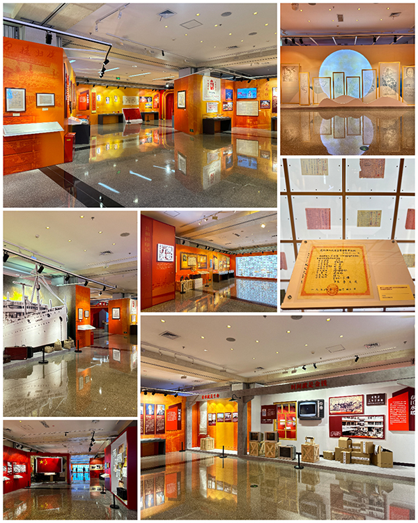 共和國印記——僑心共筑中國夢(mèng)